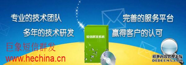 短信群發經典周末祝福短信集錦