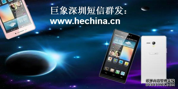 深圳短信群發——餐飲行業必備宣傳方式