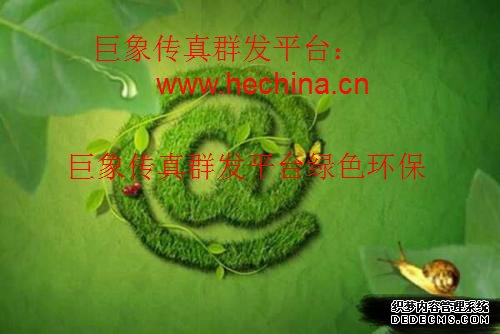 傳真群發(fā)平臺的應(yīng)用價值有哪些