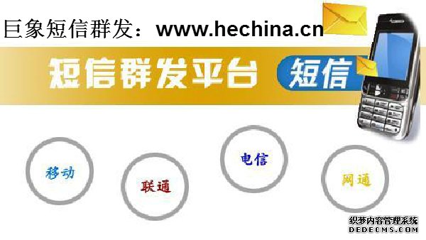 雙十二營(yíng)銷(xiāo)短信群發(fā)文案模板大全