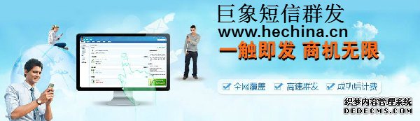 雙十二營(yíng)銷(xiāo)短信群發(fā)文案模板大全