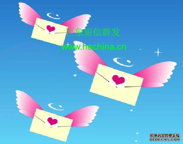 如何選擇短信群發平臺