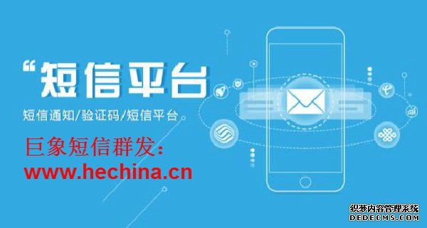 短信群發(fā)平臺(tái)功能讓物流快遞行業(yè)愛(ài)不釋手