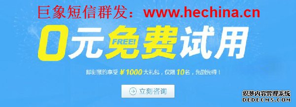 短信群發(fā)平臺(tái)功能讓物流快遞行業(yè)愛(ài)不釋手