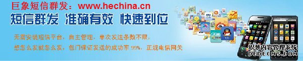 短信群發(fā)平臺在教育培訓(xùn)行業(yè)的應(yīng)用方式