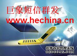 短信群發(fā)在交通旅游行業(yè)的應(yīng)用